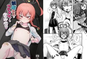 [RJ01437912][放課後ハイボールランド] 制服ネルとカラオケデートで〇〇〇する