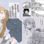 変態監督がオペラ歌手を目指している綺麗な女の子にいろいろしちゃう話