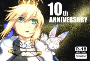 [RJ01438689][あるごりゅーど] 10th ANNIVERSARY