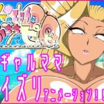 ママのエッチなおちちでピュッピュッ～黒ギャルママはパイズリママ～