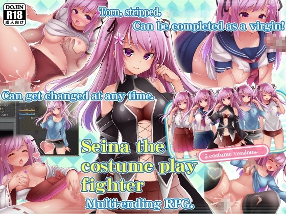 Seina the costume play fighter