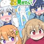 き☆らヒロインにち●ち●見せたい！