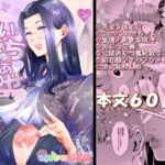 まいにちしあわせRoutine