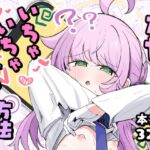 カヤといちゃいちゃする方法