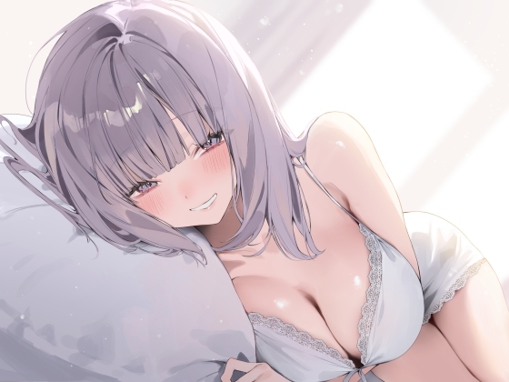 なっが〜い焦らしえっちの最後にびゅってしようね♪〜ニヤニヤいじわる後輩の入り浸りマゾ搾精〜#いちゃらぶ密着 #ポリネシえっち〜《3大早期購入特典》