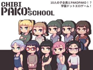 [RJ01440622][witCHuus] Chibi PAKO School