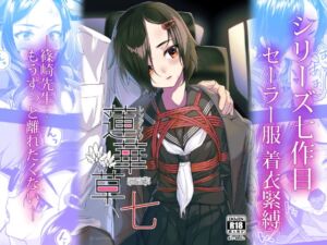 [RJ01440640][face to face] 蓮華草・七