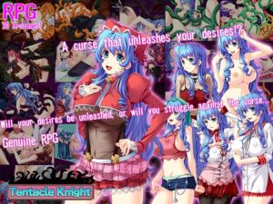 [RJ01440665][ティシュトリ屋] Tentacle Knight