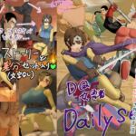 DQ女勇者Dailysex ～旅の仲間から毎日中出しされてます(泣)～