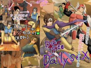 [RJ01440772][まんドリル] DQ女勇者Dailysex ～旅の仲間から毎日中出しされてます(泣)～