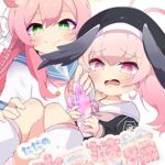 ただの水晶埴輪ですよ? ただの水晶埴輪ですよ?