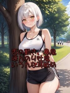 [RJ01440990][ありみえASMRワールド] 【超耳舐め特化】舌の動き、鼻息、ほんのり吐息、いろんな耳舐め【安眠ASMR】