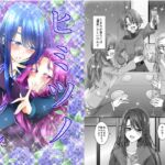 ヒミツノシルシ