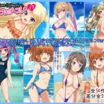 【フェチコレVol.17】 美少女グラビア50(コレ)クションPart5～ラ〇ライブ・バ〇ドリ！・ぷ〇ぷよ+a～