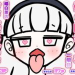 潮和学園 催●口ま●こ 一限目 噛白薫のおちんぽミルクは何の味?