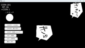 [RJ01443027][宝石在処] あえぎ声と擬音クリッカー