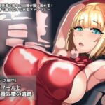 ゲームブック風RPG 探索者フールと蜃気楼の遺跡 ゲームブック風RPG 探索者フールと蜃気楼の遺跡