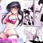 黛冬〇子は否定しない。