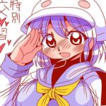 空井サキの特別交習