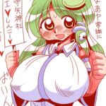 さなあや常識に囚われない流儀