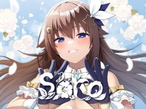 [RJ01444160][スタジオひとりぼっち] sora