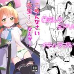 ごめんなさい先生…なんか…衝動が抑えられなくて…