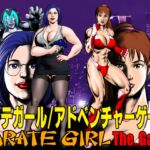 カラテガール/アドベンチャーゲーム