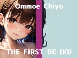 [RJ01444491][いんぱろぼいす] 【初体験オナニー実演】THE FIRST DE IKU【温萌千夜 - 電動歯ブラシによるクリ磨き】