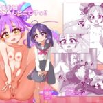 アイドルはたいへんなのですっ アイドルはたいへんなのですっ