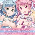 EroYoro? 8 -Pastel Pink Panic Style- EroYoro? 8 -Pastel Pink Panic Style-