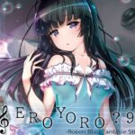 EroYoro? 9 -Rosen Blau Fantasie Stil- EroYoro? 9 -Rosen Blau Fantasie Stil-