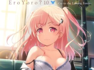 [RJ01445426][はぁと饅頭マニア] EroYoro? 10 -Go to the Lunatic Forest-