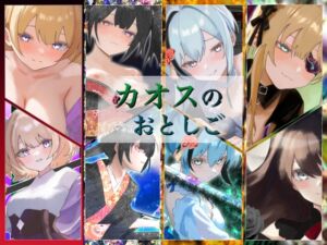 [RJ01445802][こまごめドラゴン] カオスのおとしご