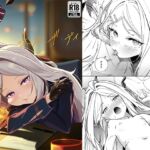 シーズ・ザ・デイ