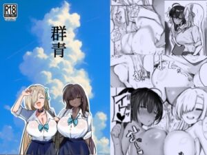 [RJ01446182][砂の城] 群青