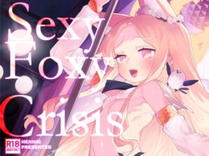 [RJ01446573][半里プラザー] SEXY FOXY CRISIS