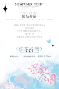 [RJ01446634][中文定制音声社] 深夜公园