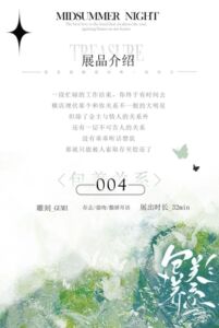 [RJ01446868][中文定制音声社] 包养关系