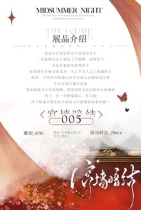 [RJ01446870][中文定制音声社] 摄政女王