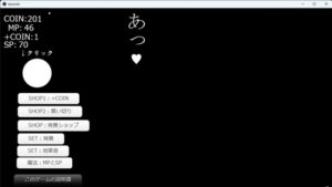 [RJ01447004][宝石在処] あえぎ声と擬音クリッカー2