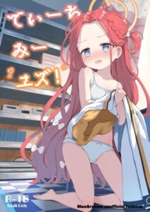 [RJ01447190][baa-baa-sheeps] てぃーちみー ユズ!