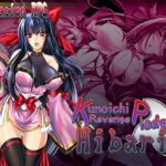 Kunoichi Revenge Pledge Hibari