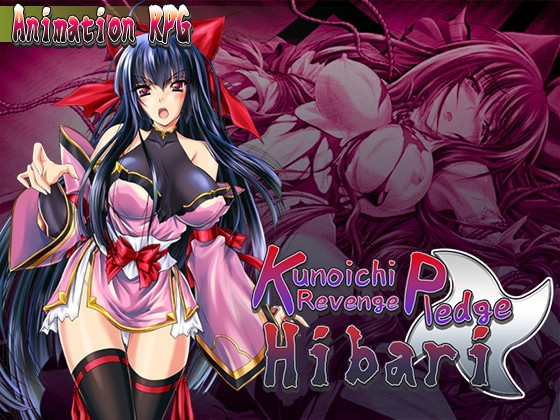 Kunoichi Revenge Pledge Hibari
