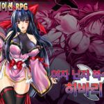 여자 닌자 복수첩 히바리