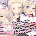 ちっちゃ～い子のおっき～いおっぱいできもちい～いパイズリはいかがですか～FANBOXまとめvol.14～