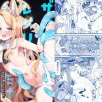 ザコモブ倒してレベリングしたかっただけなんだが… ザコモブ倒してレベリングしたかっただけなんだが…