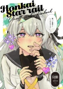 [RJ01448875][フデバコサン] 君って意外といじわるなんだ