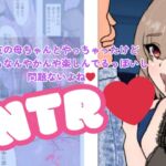 親友の母ちゃんとやっちゃったけど親友もなんやかんや楽しんでるっぽいし問題ないよね 親友の母ちゃんとやっちゃったけど親友もなんやかんや楽しんでるっぽいし問題ないよね