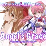 Angel's Grace