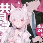 共同性犯 共同性犯